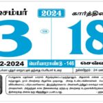 Periyar Calendar 2024