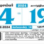 Periyar Calendar 2024