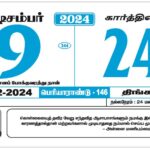 Periyar Calendar 2024