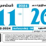 Periyar Calendar 2024