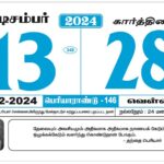 Periyar Calendar 2024