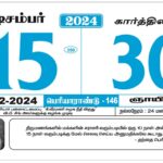 Periyar Calendar 2024