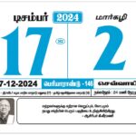 Periyar Calendar 2024