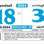 Periyar Calendar 2024