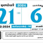 Periyar Calendar 2024