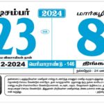 Periyar Calendar 2024