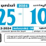 Periyar Calendar 2024