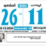 Periyar Calendar 2024