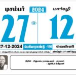 Periyar Calendar 2024