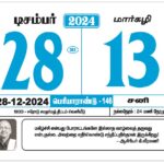 Periyar Calendar 2024