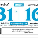 Periyar Calendar 2024