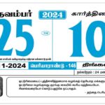 Periyar Calendar 2024