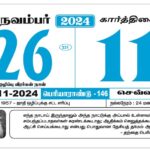 Periyar Calendar 2024