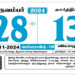 Periyar Calendar 2024