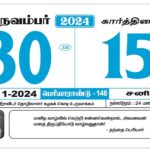 Periyar Calendar 2024